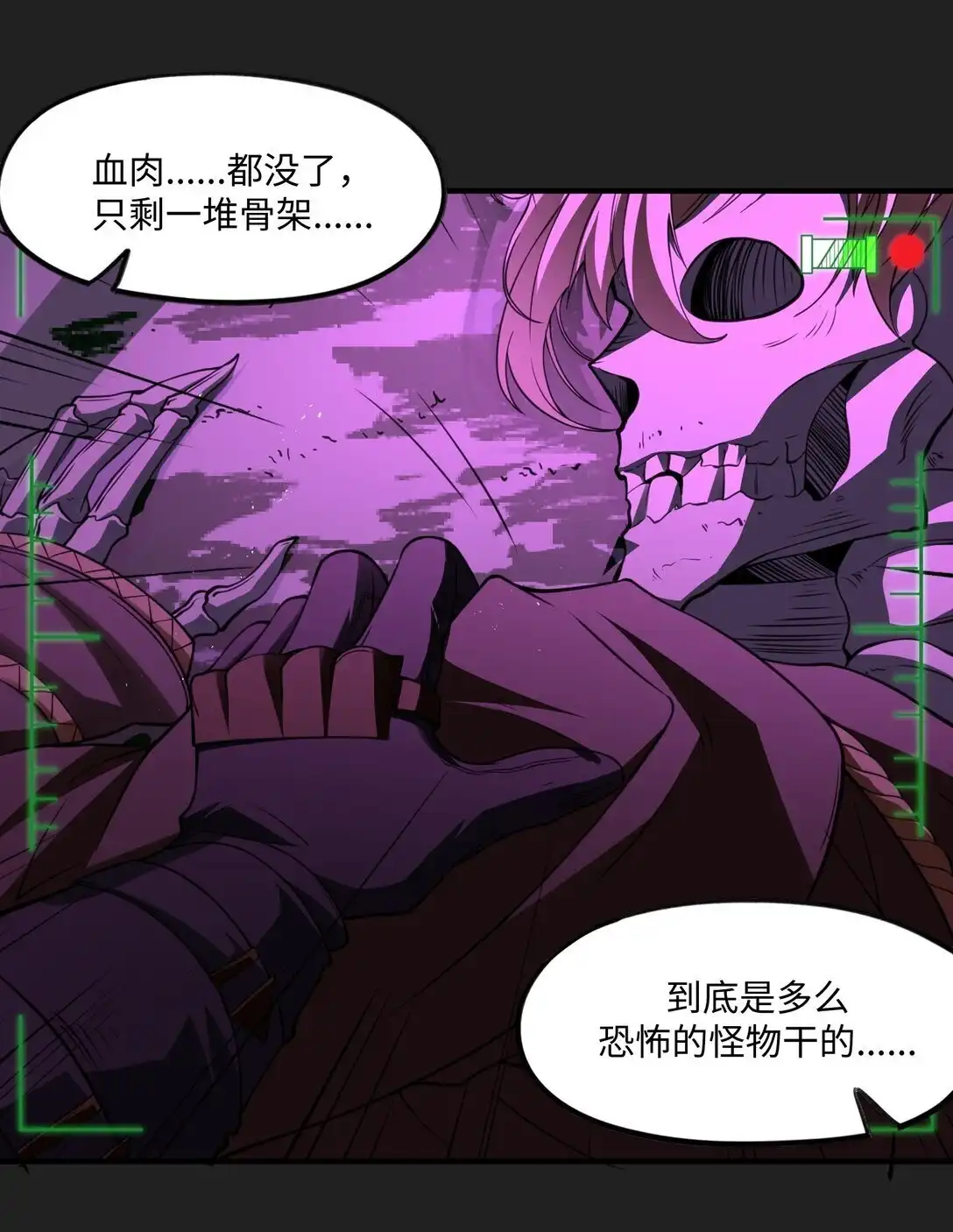 番外-露西尔新实验体出场预告-邪恶炼金术士搞不定自己的实验体.-云海鲸歌文化,作者: 犁墨刀（第3张）