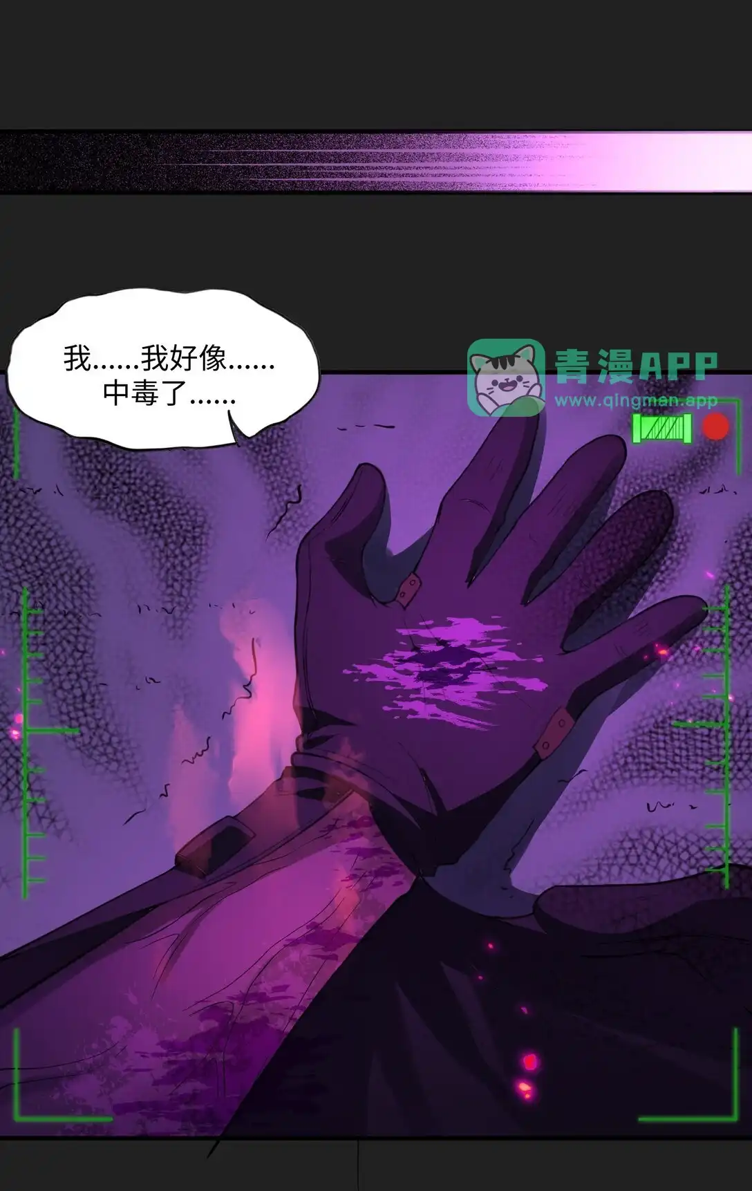 番外-露西尔新实验体出场预告-邪恶炼金术士搞不定自己的实验体.-云海鲸歌文化,作者: 犁墨刀（第5张）