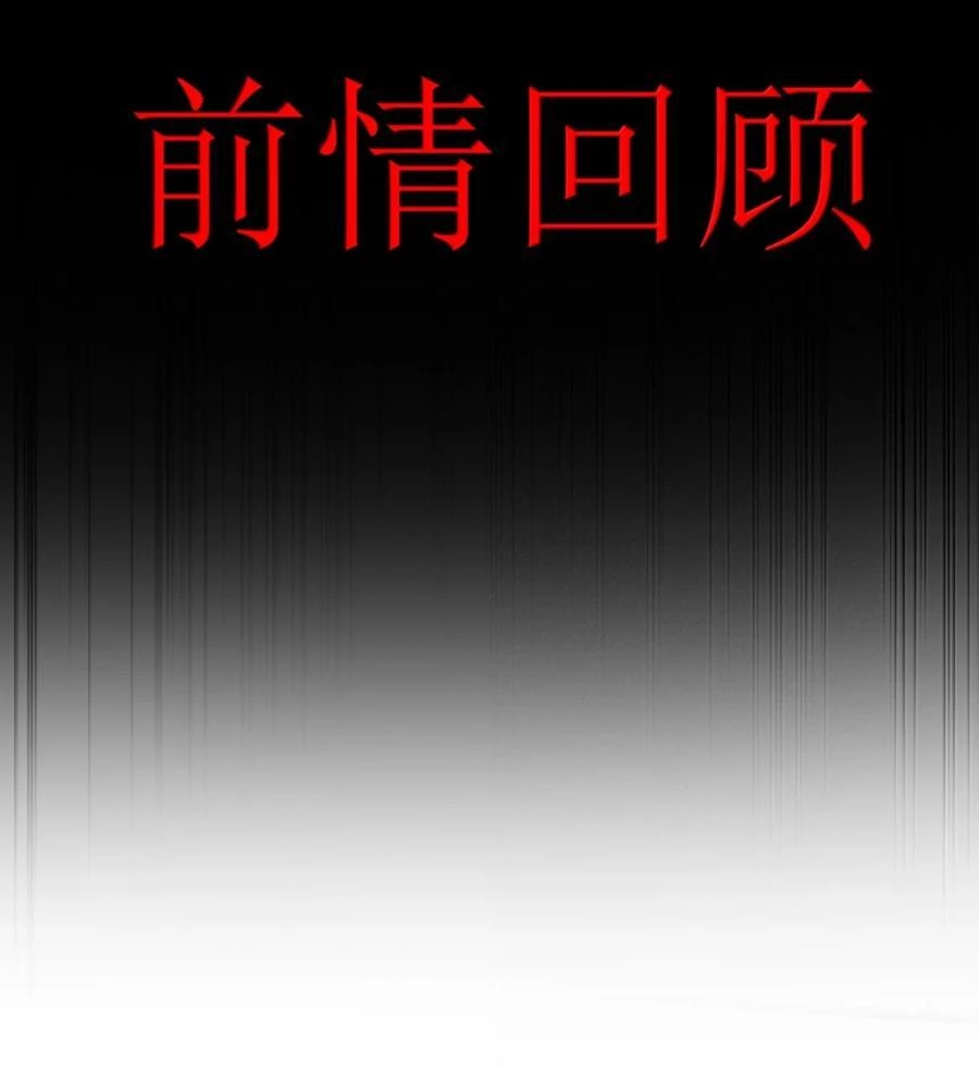 第40话伽西娅=妈妈？-邪恶炼金术士搞不定自己的实验体.-云海鲸歌文化,作者: 犁墨刀（第4张）
