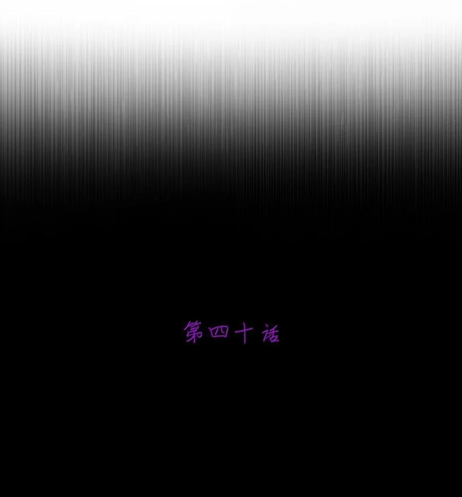 第40话伽西娅=妈妈？-邪恶炼金术士搞不定自己的实验体.-云海鲸歌文化,作者: 犁墨刀（第2张）