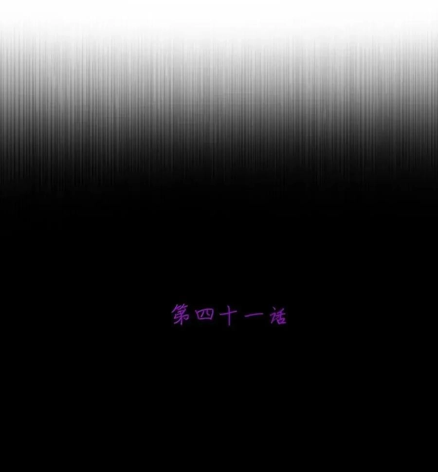 第41话黑夜的仲裁者-邪恶炼金术士搞不定自己的实验体.-云海鲸歌文化,作者: 犁墨刀（第2张）