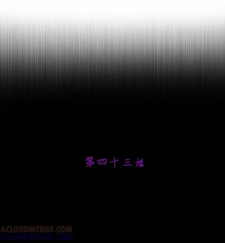 第43话千鸟的复活实验（上）-邪恶炼金术士搞不定自己的实验体.-云海鲸歌文化,作者: 犁墨刀（第6张）