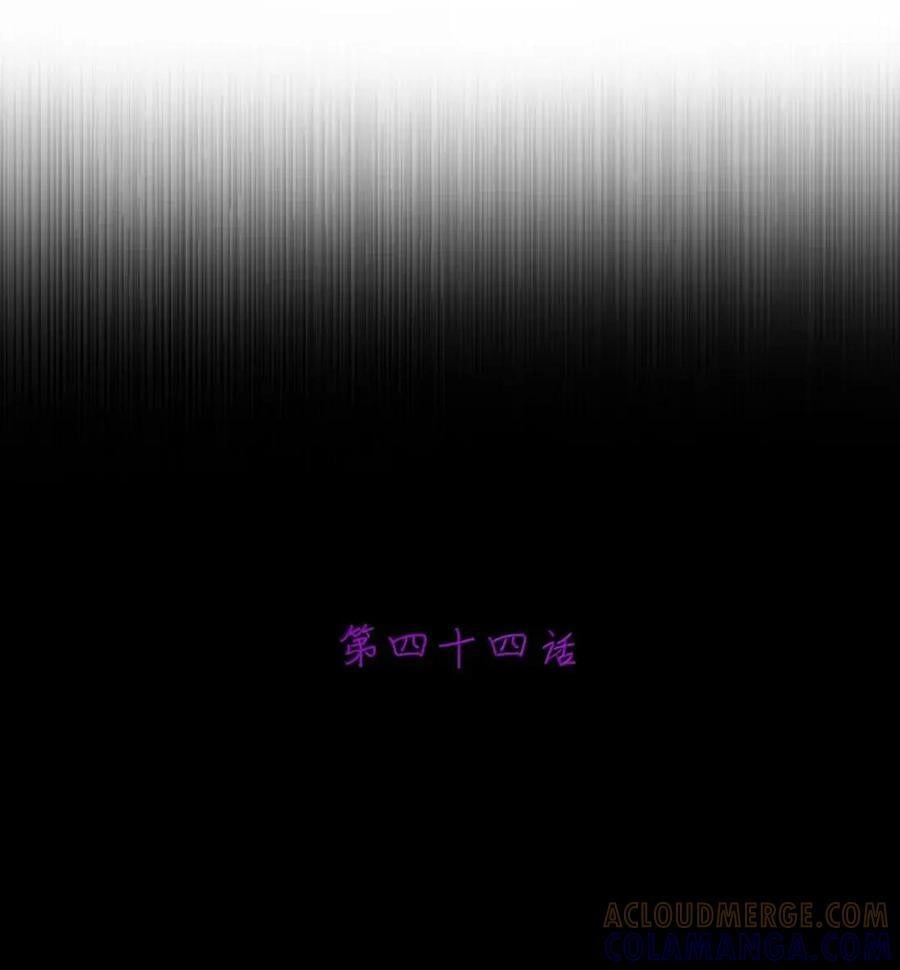 第44话千鸟的复活实验（下）-邪恶炼金术士搞不定自己的实验体.-云海鲸歌文化,作者: 犁墨刀（第6张）
