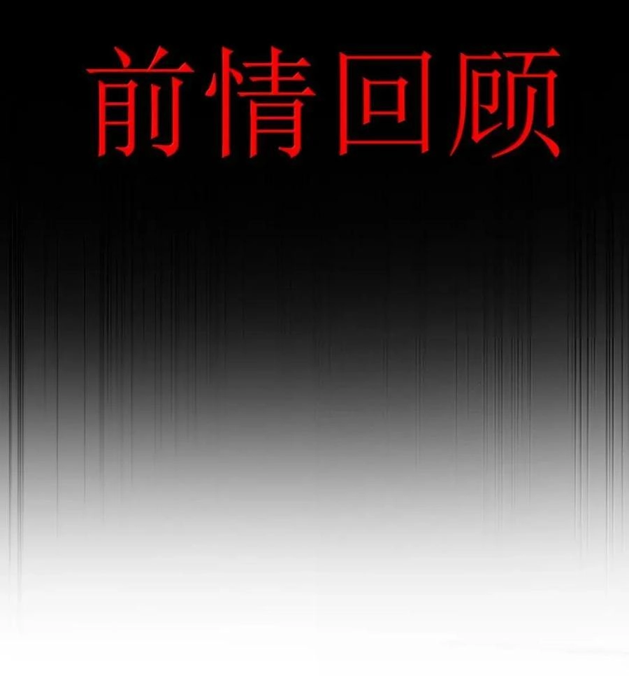 第45话交换婚戒？-邪恶炼金术士搞不定自己的实验体.-云海鲸歌文化,作者: 犁墨刀（第2张）