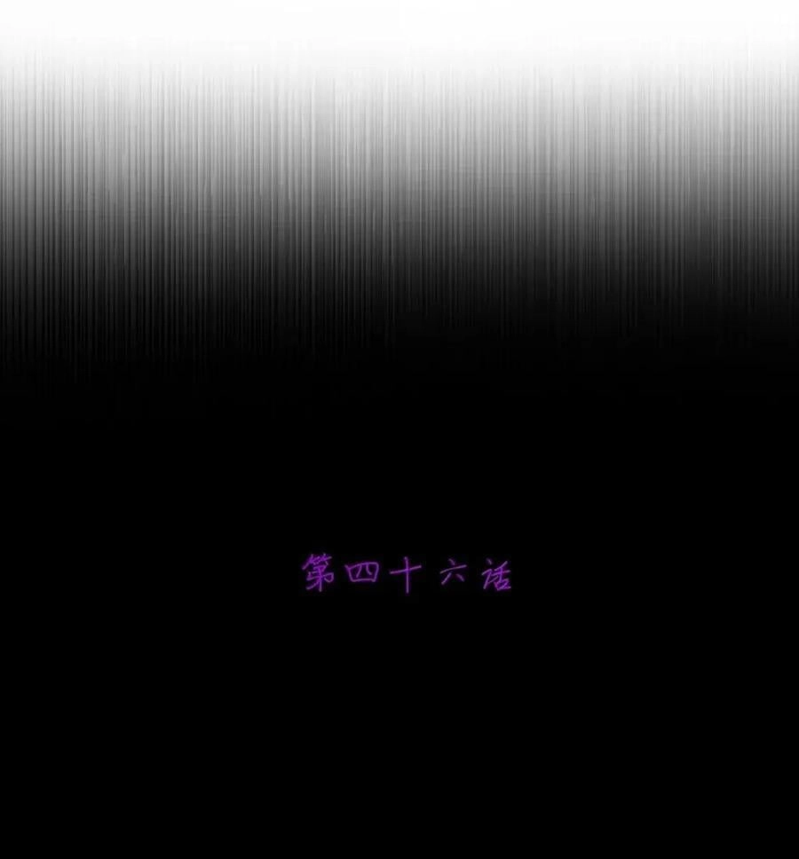 第46话超高危实验体无法抗拒购物车-邪恶炼金术士搞不定自己的实验体.-云海鲸歌文化,作者: 犁墨刀（第2张）