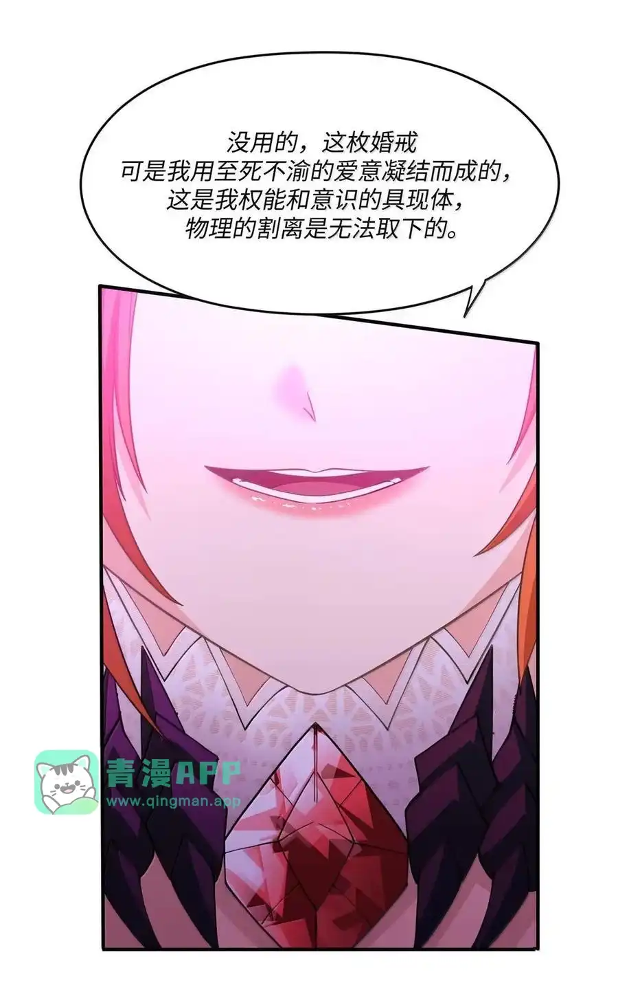 第46话超高危实验体无法抗拒购物车-邪恶炼金术士搞不定自己的实验体.-云海鲸歌文化,作者: 犁墨刀（第5张）