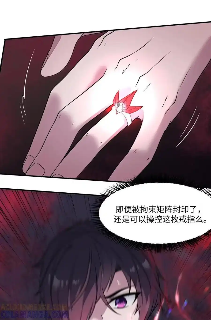 第46话超高危实验体无法抗拒购物车-邪恶炼金术士搞不定自己的实验体.-云海鲸歌文化,作者: 犁墨刀（第9张）