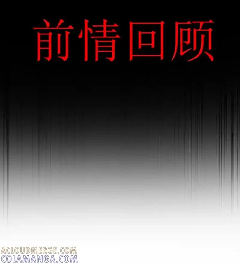第50话女仆团内战开始！-邪恶炼金术士搞不定自己的实验体.-云海鲸歌文化,作者: 犁墨刀（第3张）