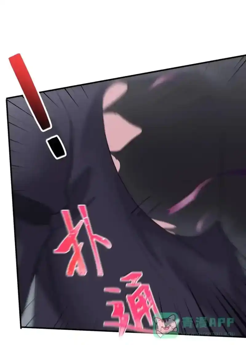 第51话银凰VS琴鸟-邪恶炼金术士搞不定自己的实验体.-云海鲸歌文化,作者: 犁墨刀（第7张）