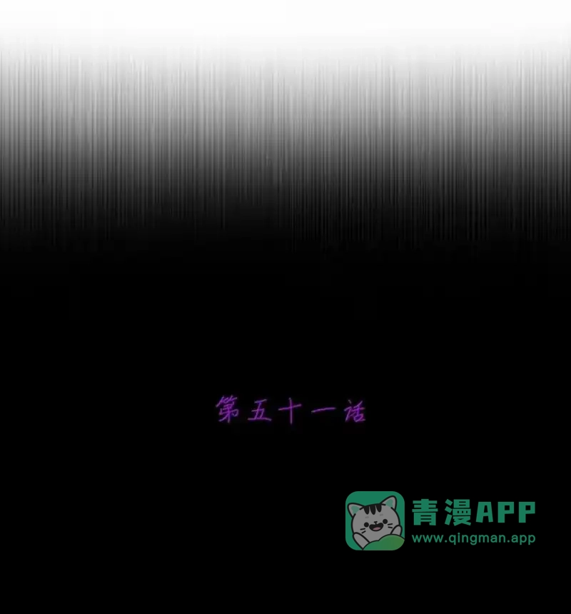 第51话银凰VS琴鸟-邪恶炼金术士搞不定自己的实验体.-云海鲸歌文化,作者: 犁墨刀（第10张）