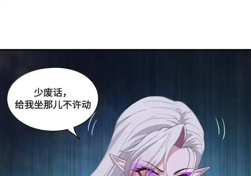 第54话我们需要一辆车-邪恶炼金术士搞不定自己的实验体.-云海鲸歌文化,作者: 犁墨刀（第19张）