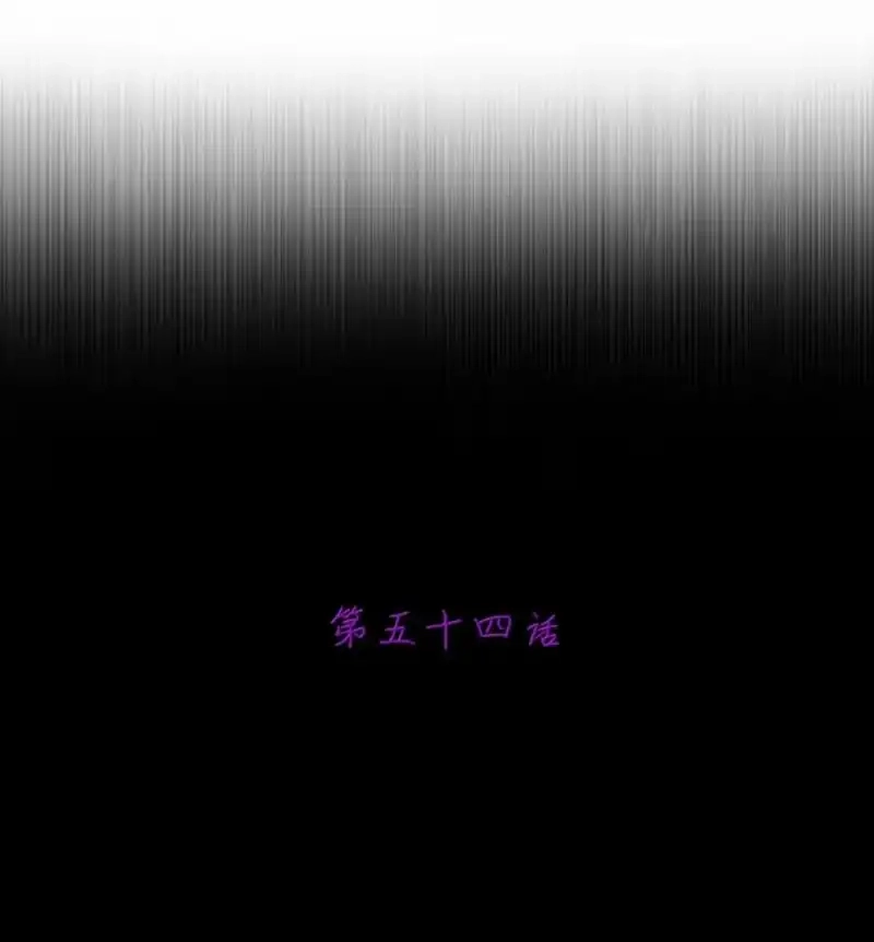 第54话我们需要一辆车-邪恶炼金术士搞不定自己的实验体.-云海鲸歌文化,作者: 犁墨刀（第11张）
