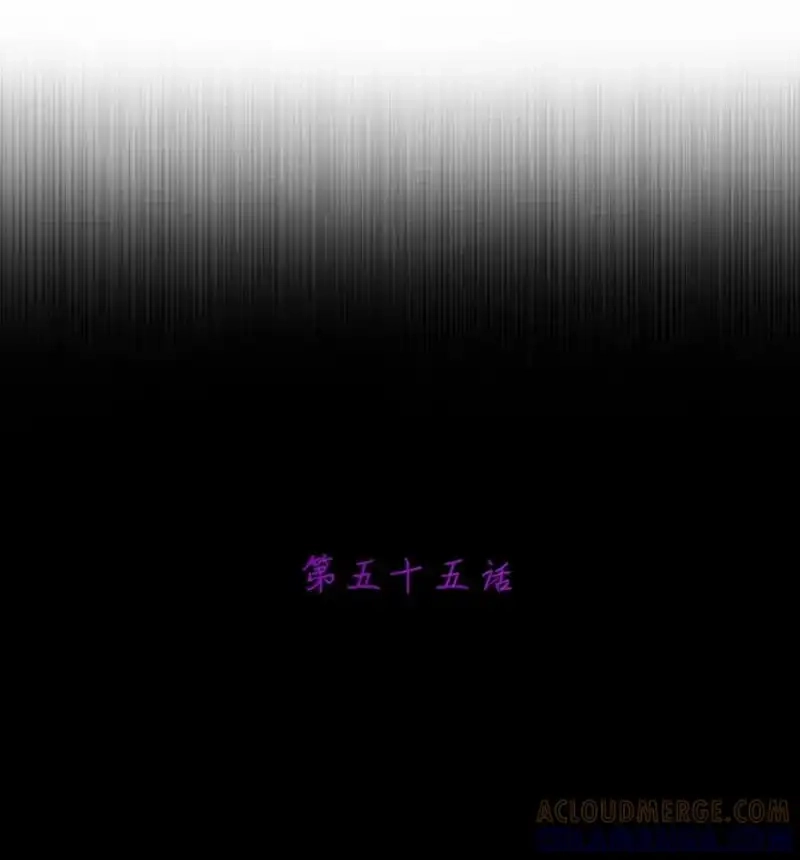 第55话乌鸦的真实身份-邪恶炼金术士搞不定自己的实验体.-云海鲸歌文化,作者: 犁墨刀（第3张）