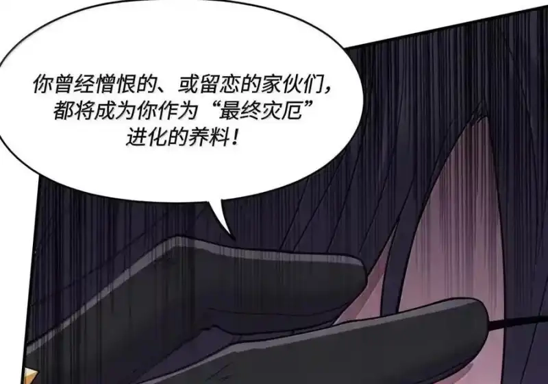 第56话拉钩，我们一起去大海的另一边吧-邪恶炼金术士搞不定自己的实验体.-云海鲸歌文化,作者: 犁墨刀（第4张）