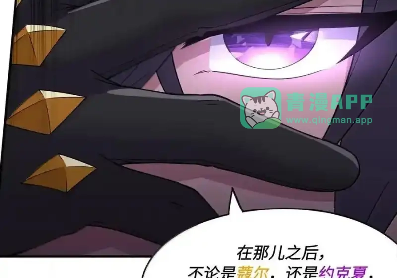 第56话拉钩，我们一起去大海的另一边吧-邪恶炼金术士搞不定自己的实验体.-云海鲸歌文化,作者: 犁墨刀（第5张）