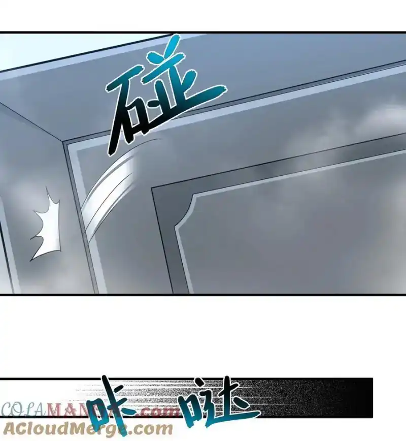 第7话吹风机事件-邪恶炼金术士搞不定自己的实验体.-云海鲸歌文化,作者: 犁墨刀（第9张）