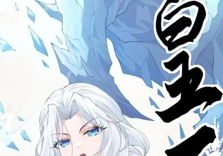 第60话凭什么带她不带我！（剧院暗杀篇）-邪恶炼金术士搞不定自己的实验体.-云海鲸歌文化,作者: 犁墨刀（第1张）