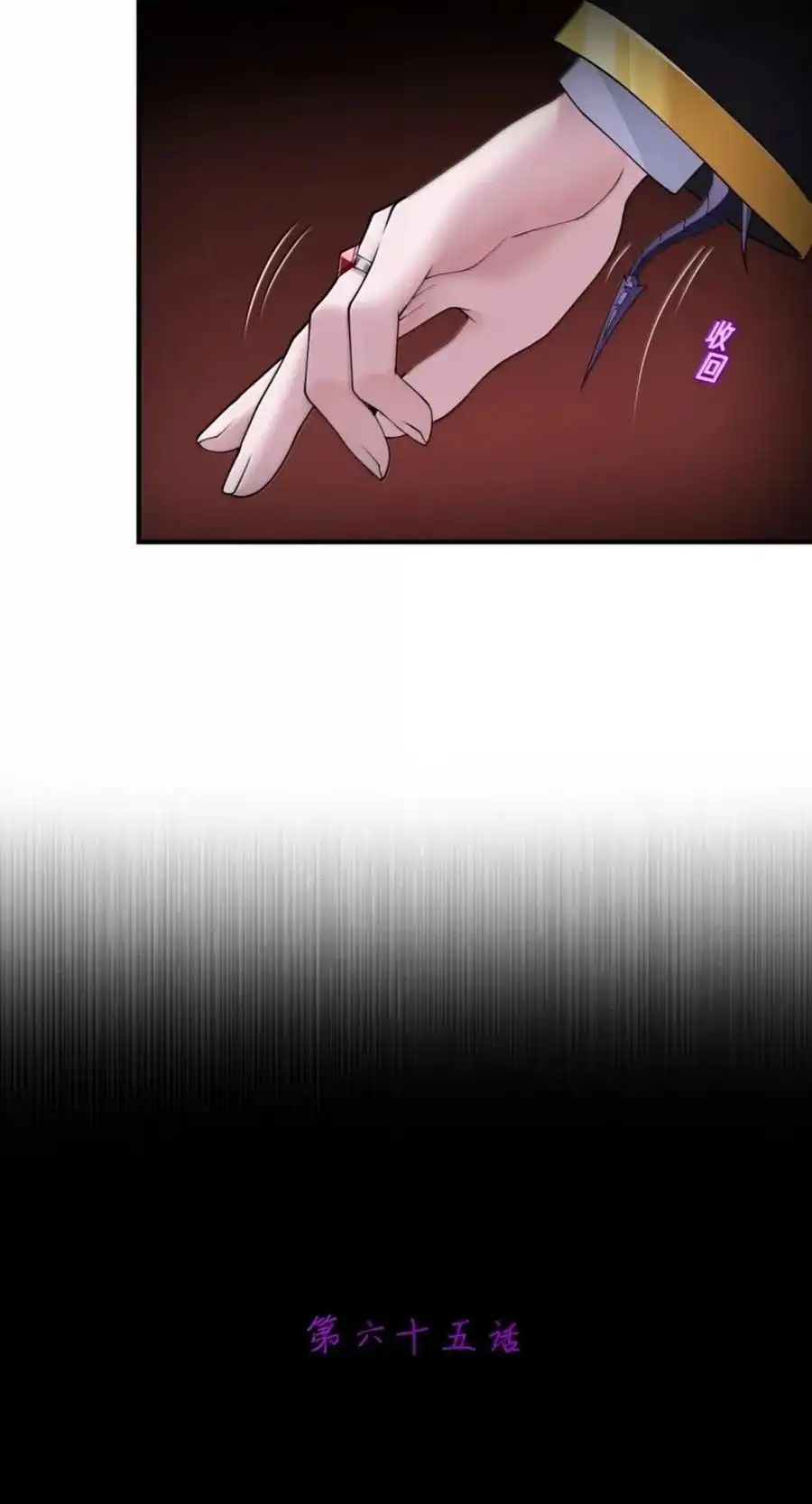 第65话约克夏之吻（剧院暗杀篇-邪恶炼金术士搞不定自己的实验体.-云海鲸歌文化,作者: 犁墨刀（第4张）