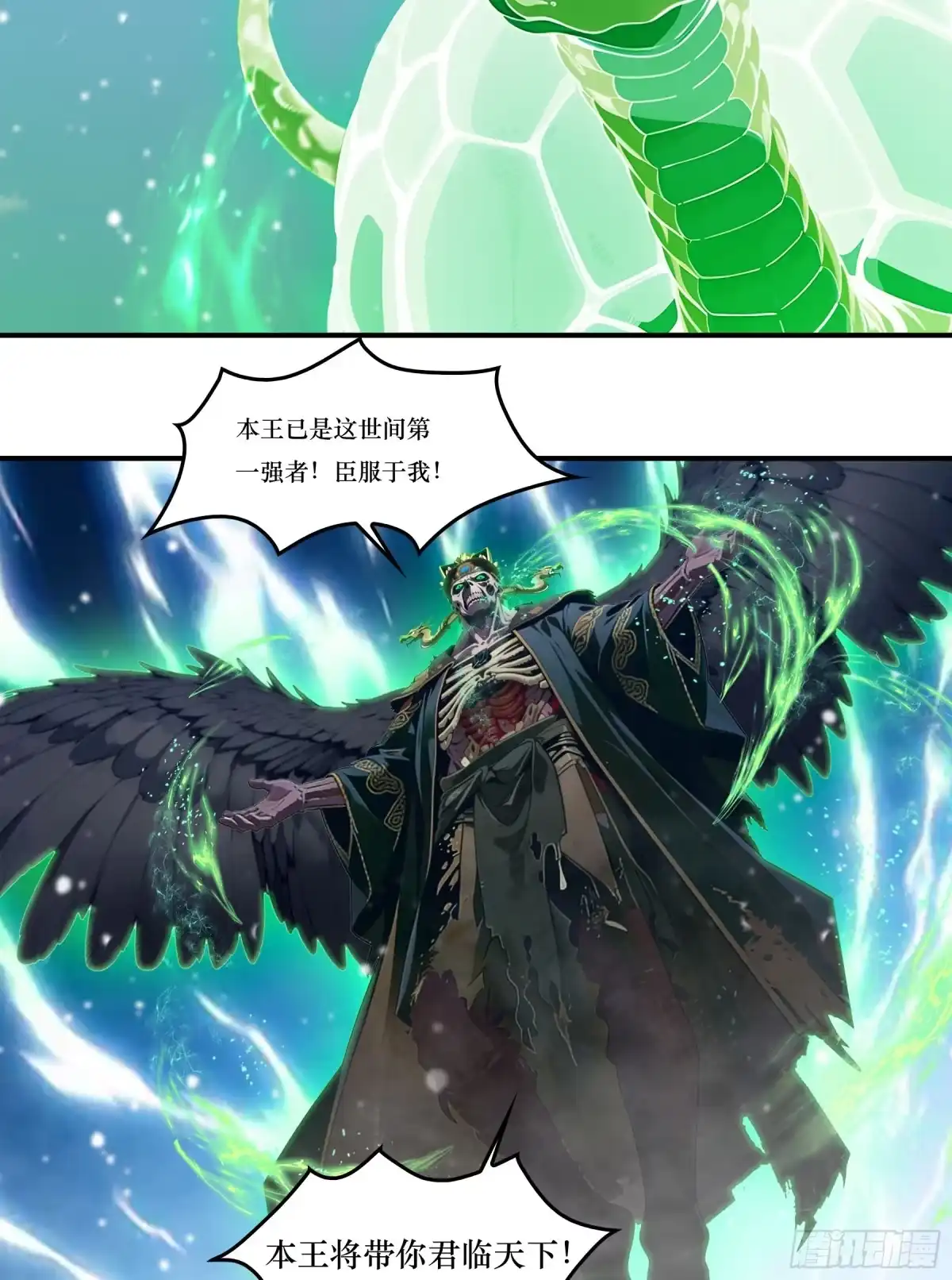 第129话：我世界第一强者！-邪神降世，我有一座大凶狱-米分文化（第28张）