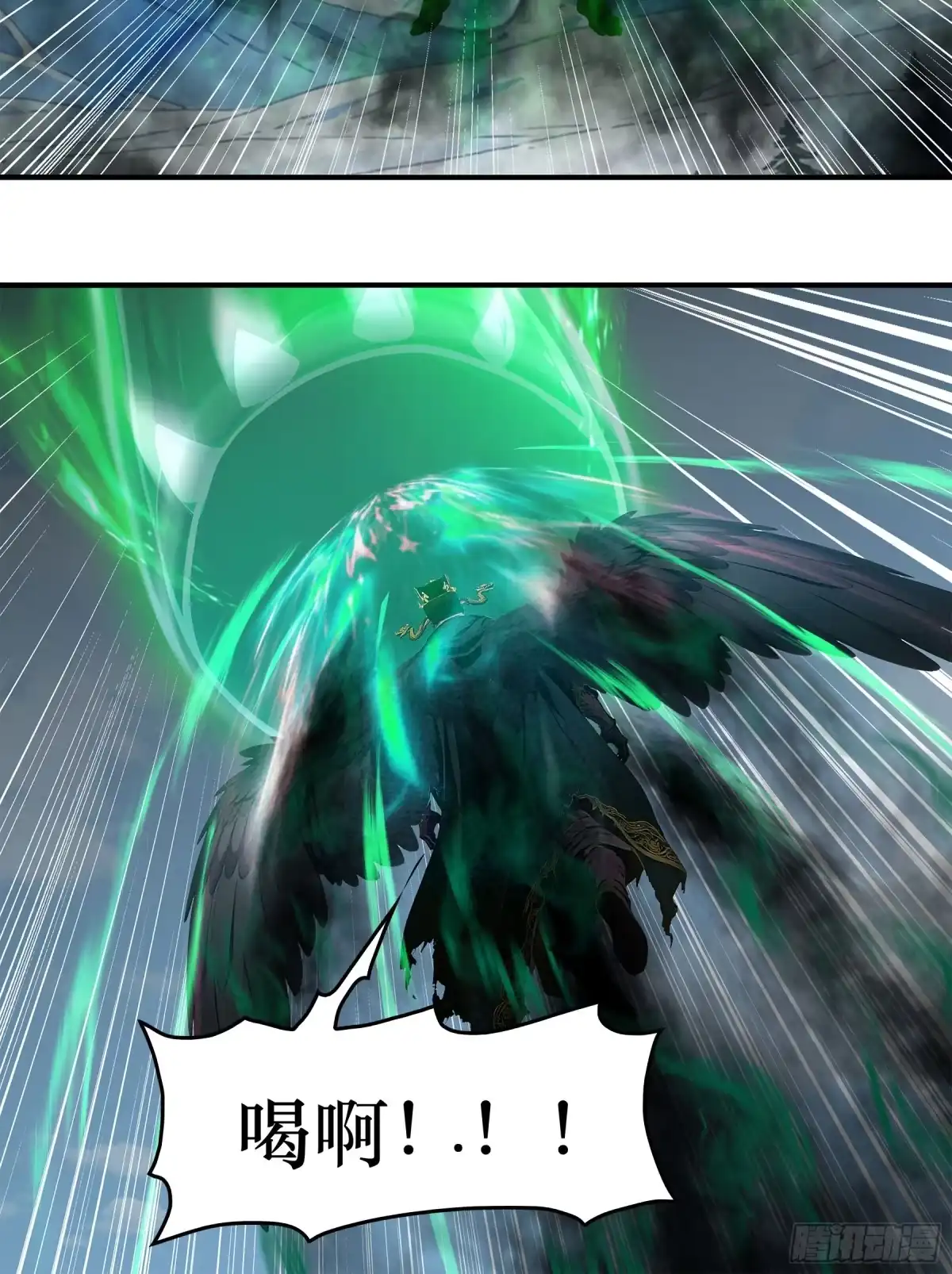 第129话：我世界第一强者！-邪神降世，我有一座大凶狱-米分文化（第24张）