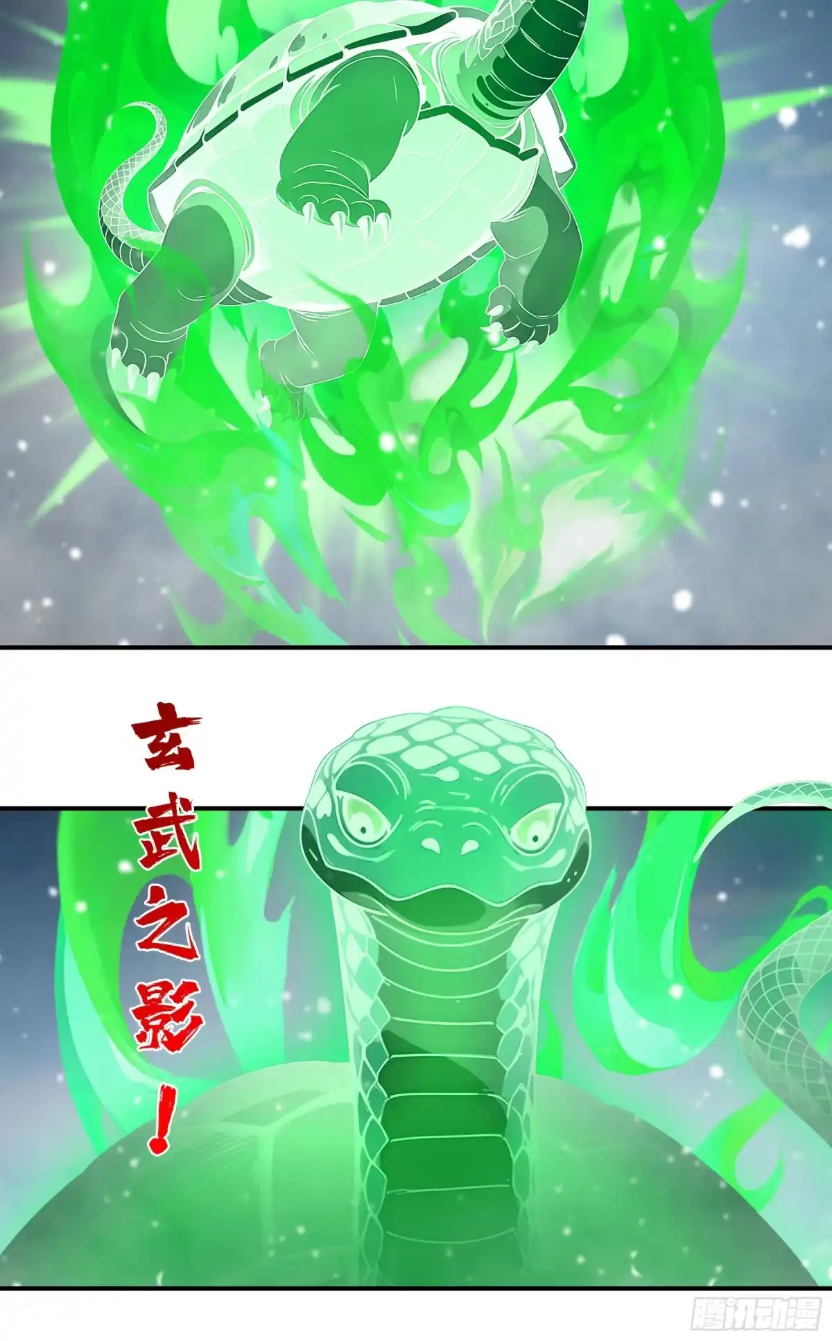第129话：我世界第一强者！-邪神降世，我有一座大凶狱-米分文化（第18张）