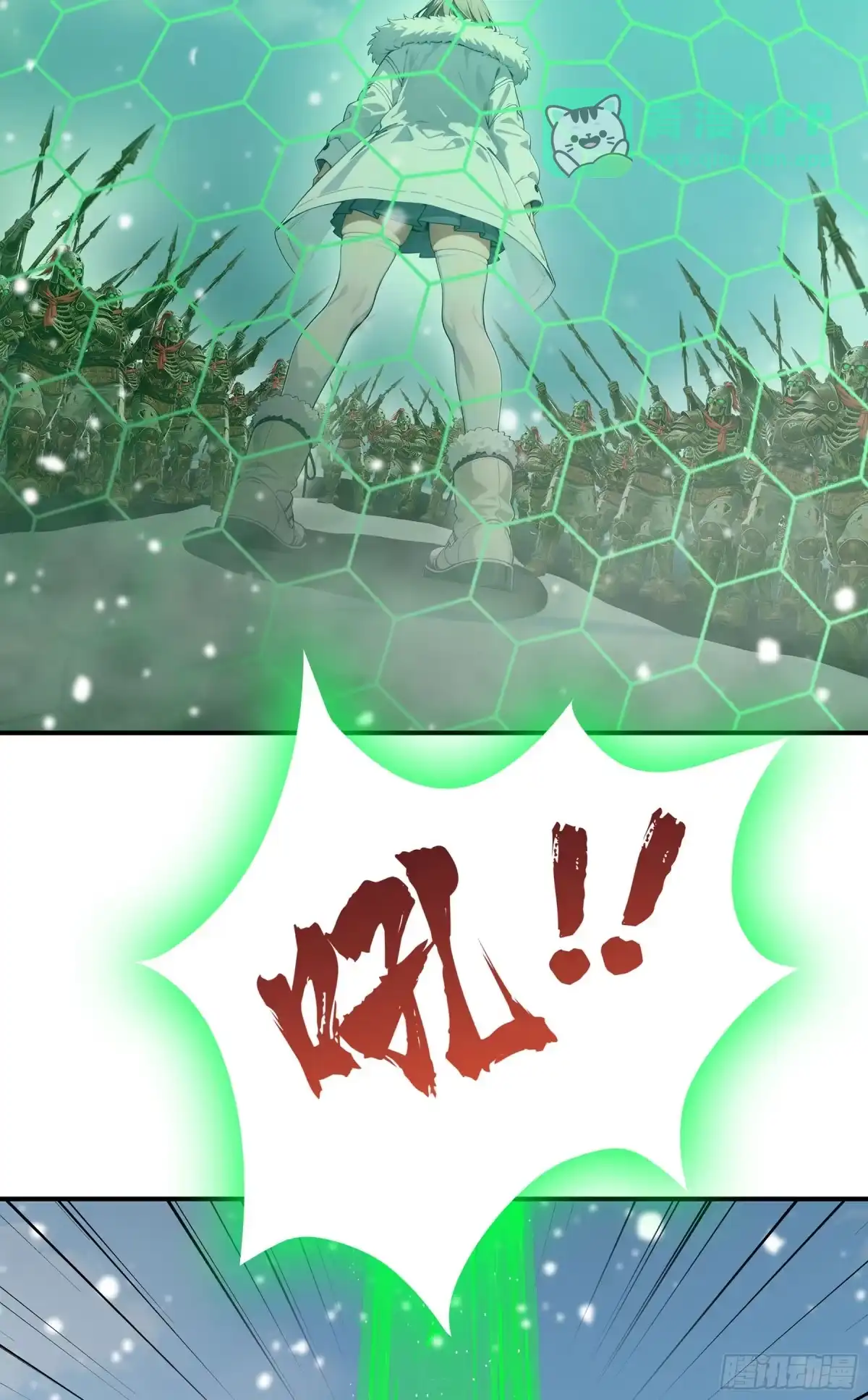 第129话：我世界第一强者！-邪神降世，我有一座大凶狱-米分文化（第15张）