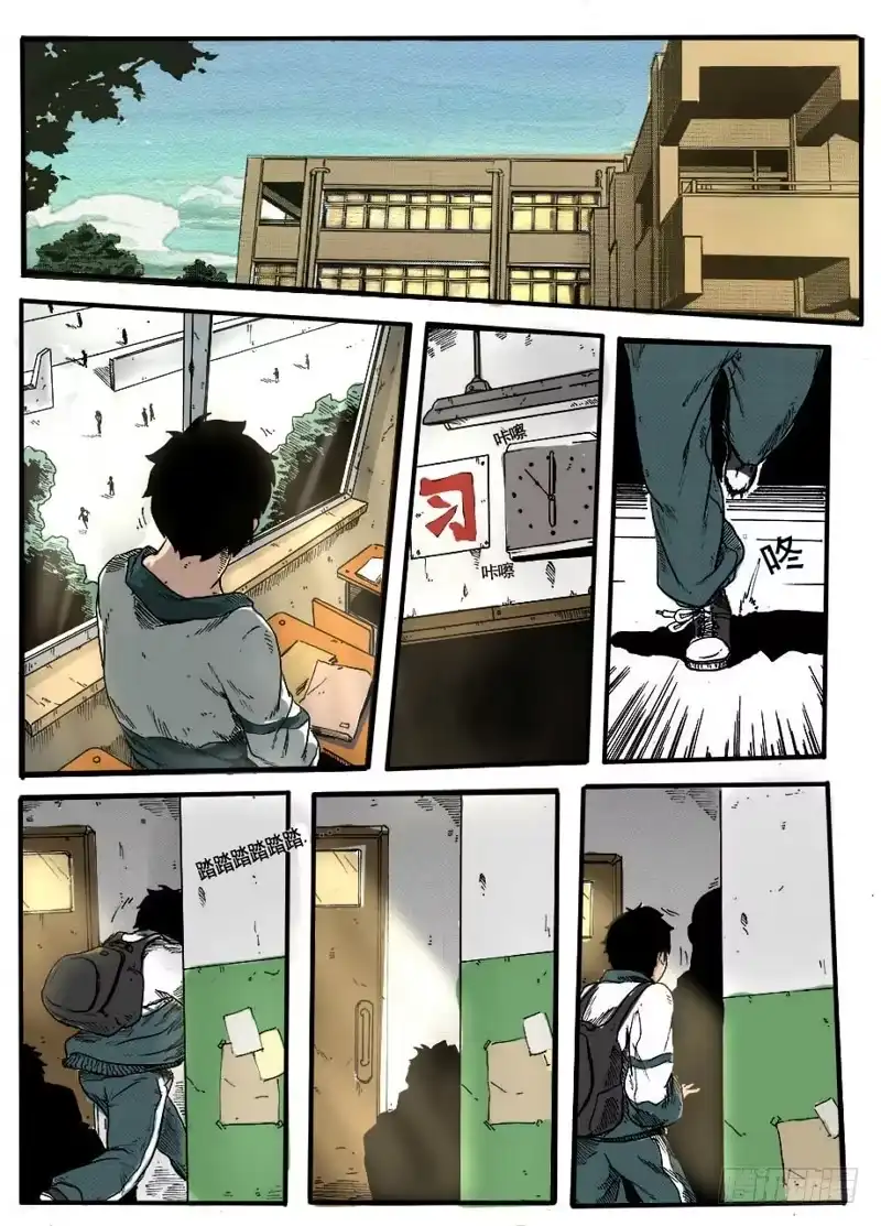 1.欺负-谢文东-分布文化（第11张）