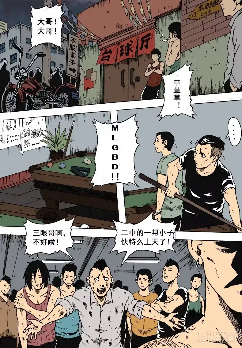 10.新人谢文东-谢文东-分布文化（第10张）