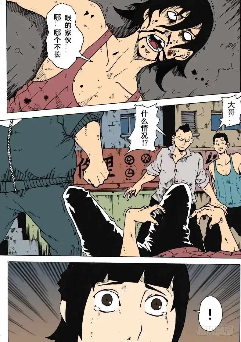10.新人谢文东-谢文东-分布文化（第1张）