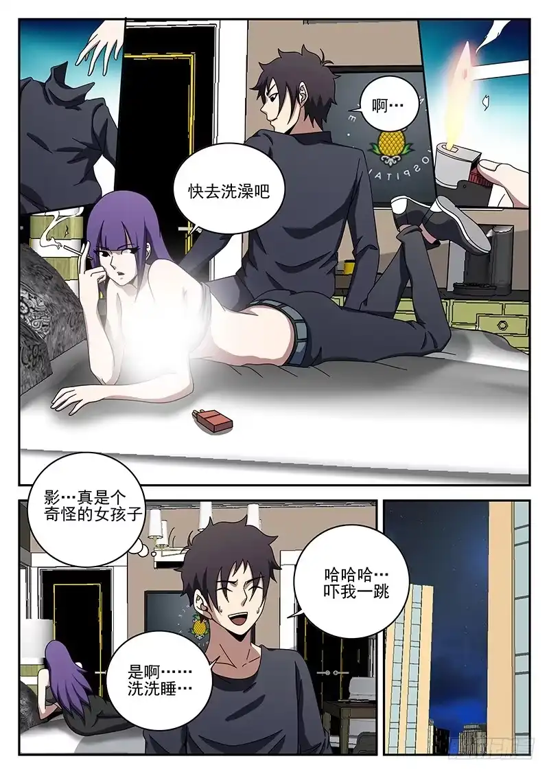 100.坚强的人-谢文东-分布文化（第7张）