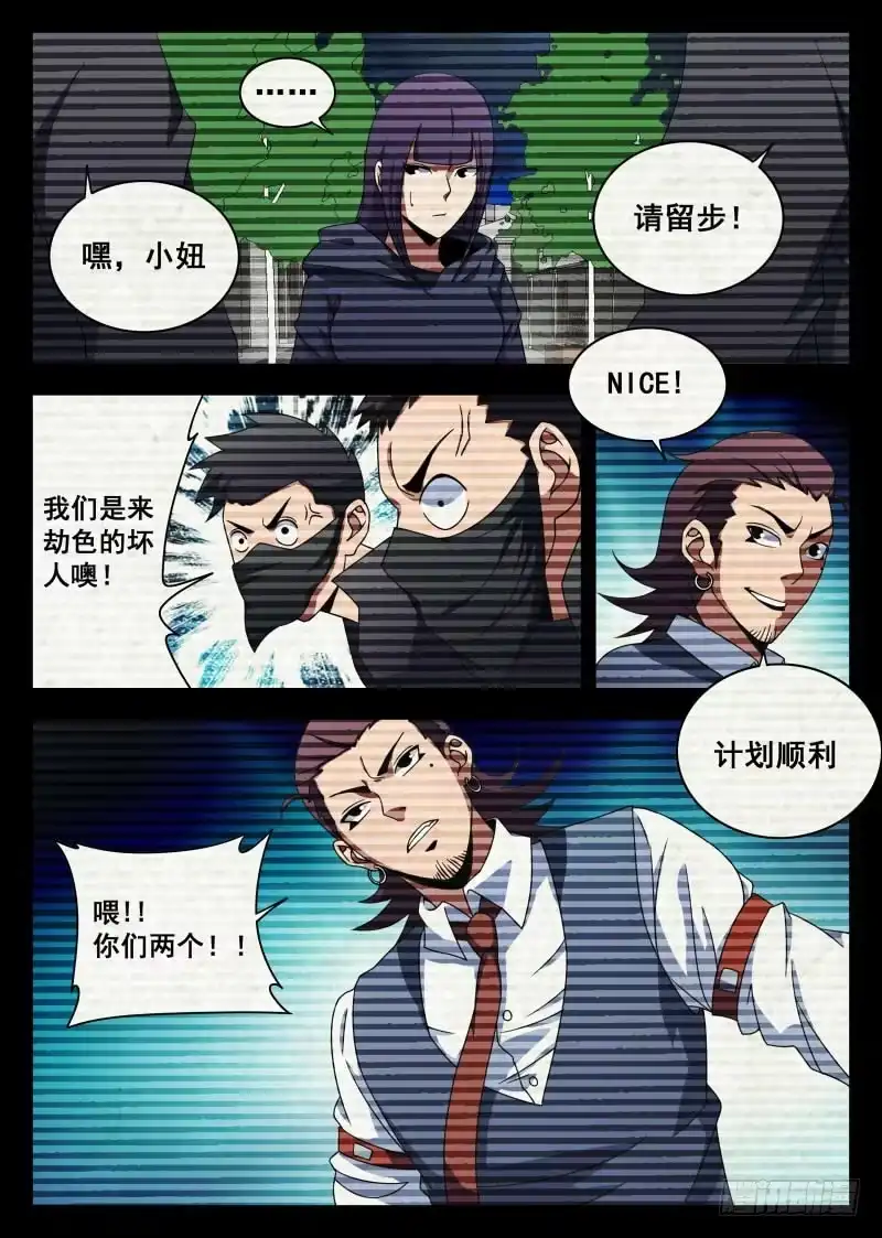 103.前夕-谢文东-分布文化（第4张）