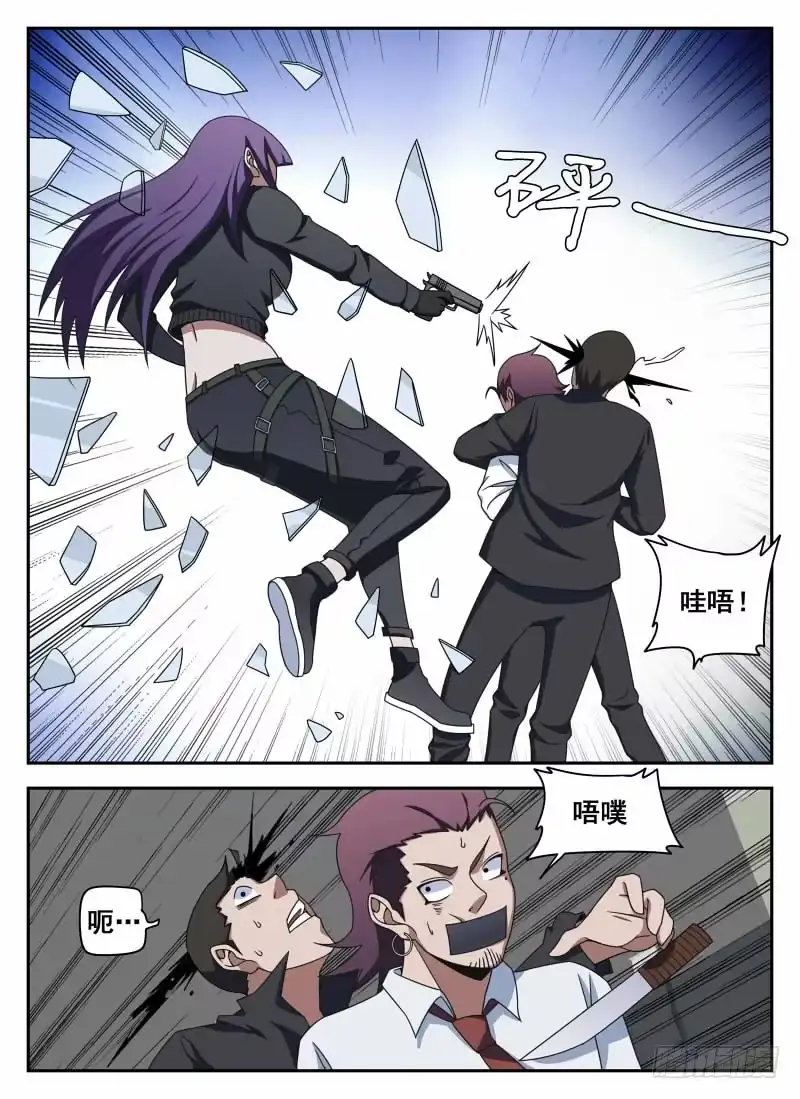 107.有惊无险-谢文东-分布文化（第6张）