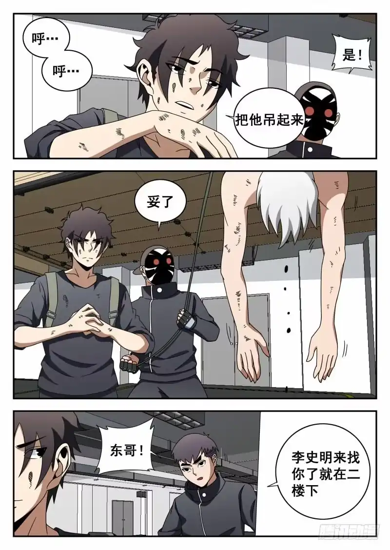110.老爸对不起你-谢文东-分布文化（第1张）