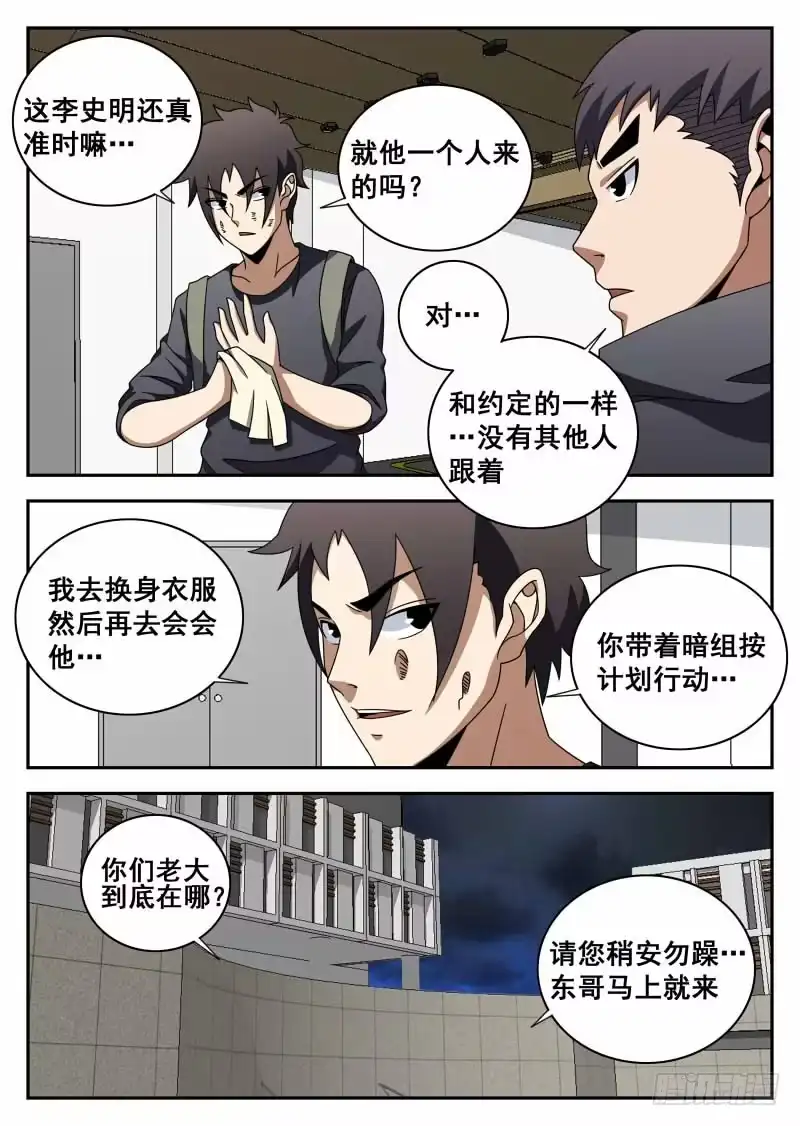 110.老爸对不起你-谢文东-分布文化（第2张）