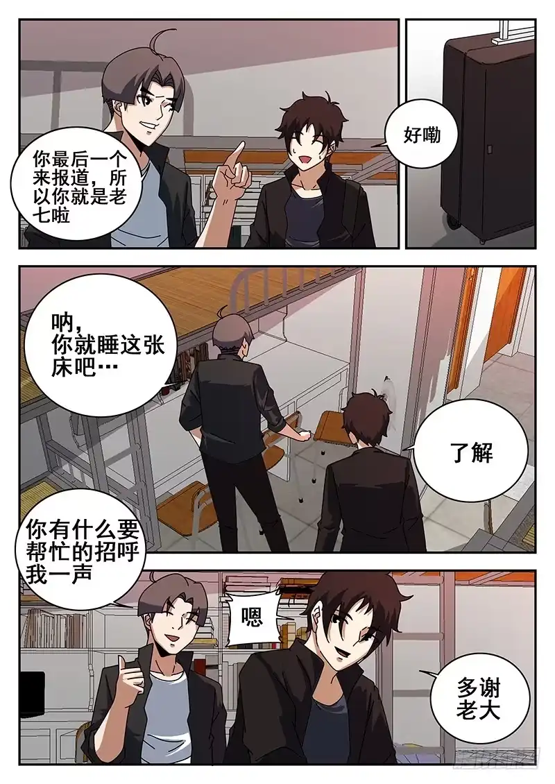 122.601-谢文东-分布文化（第13张）