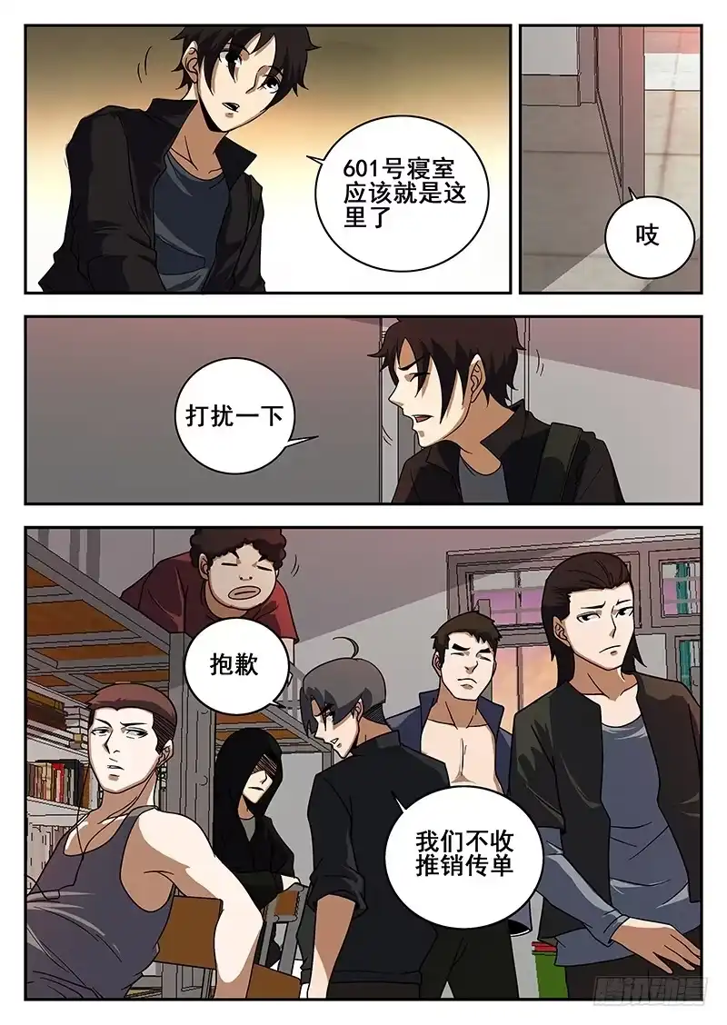 122.601-谢文东-分布文化（第8张）