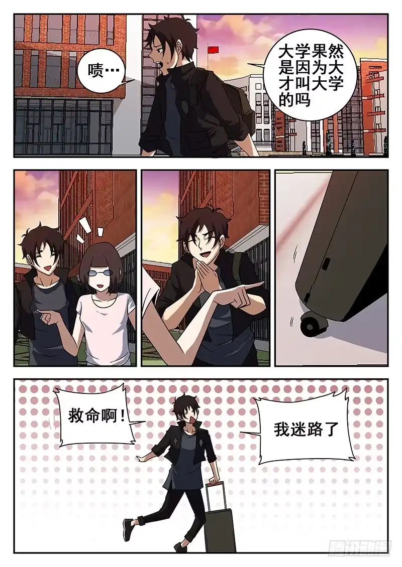 122.601-谢文东-分布文化（第5张）