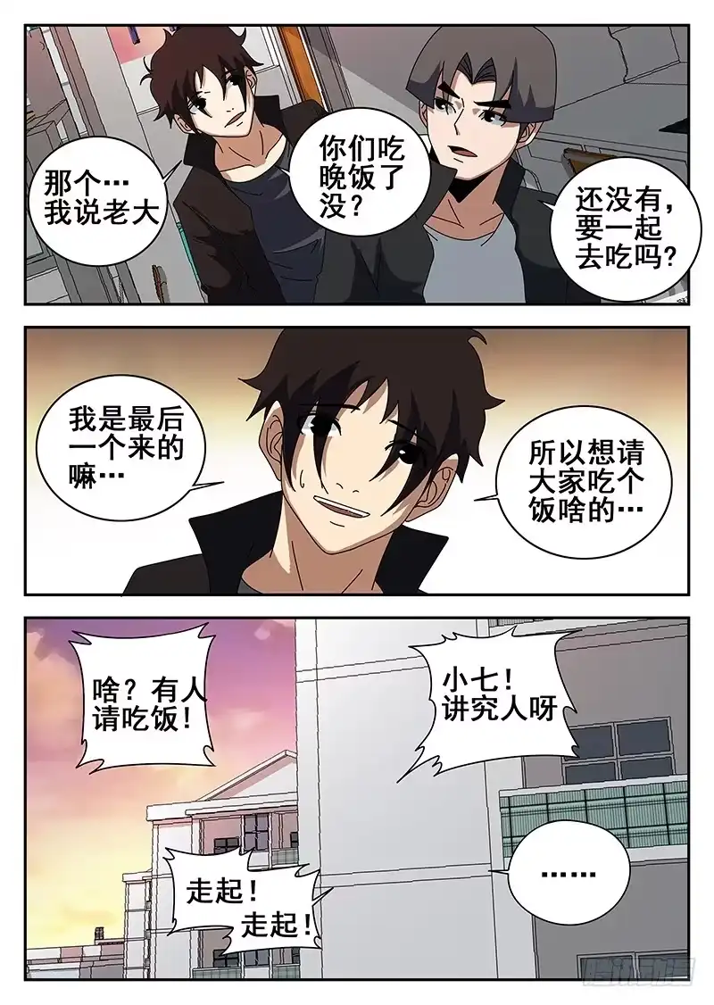 122.601-谢文东-分布文化（第14张）