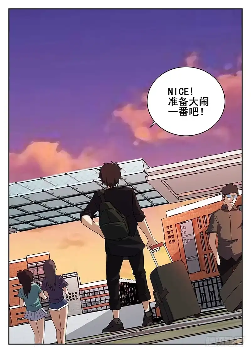 122.601-谢文东-分布文化（第4张）