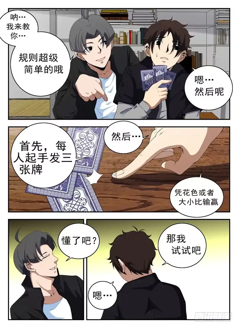 127.王国华-谢文东-分布文化（第4张）