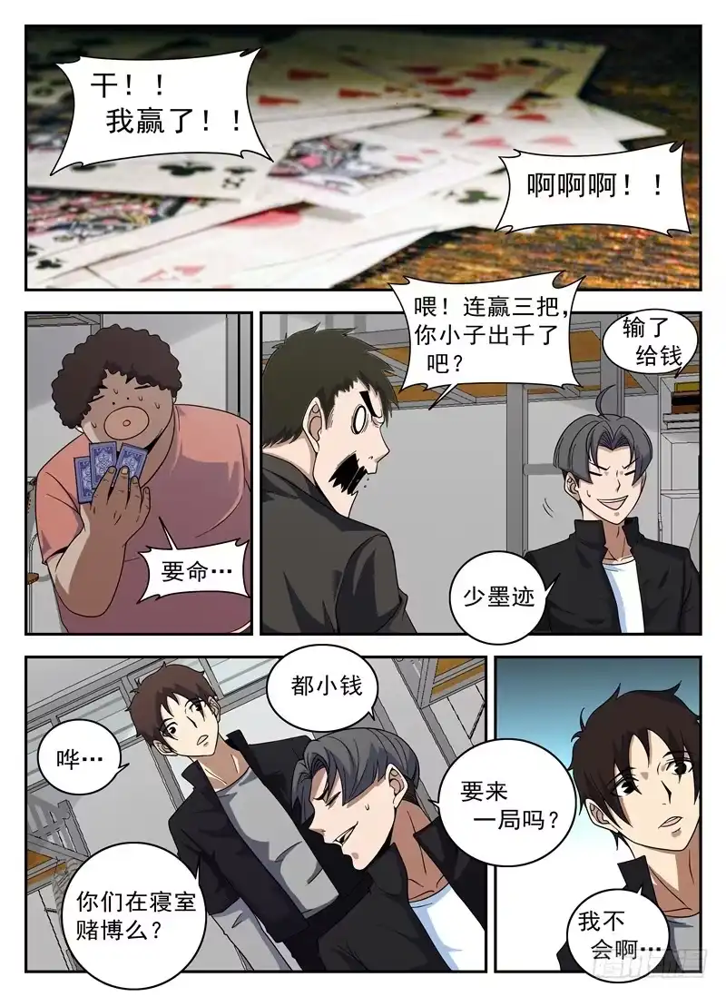 127.王国华-谢文东-分布文化（第3张）