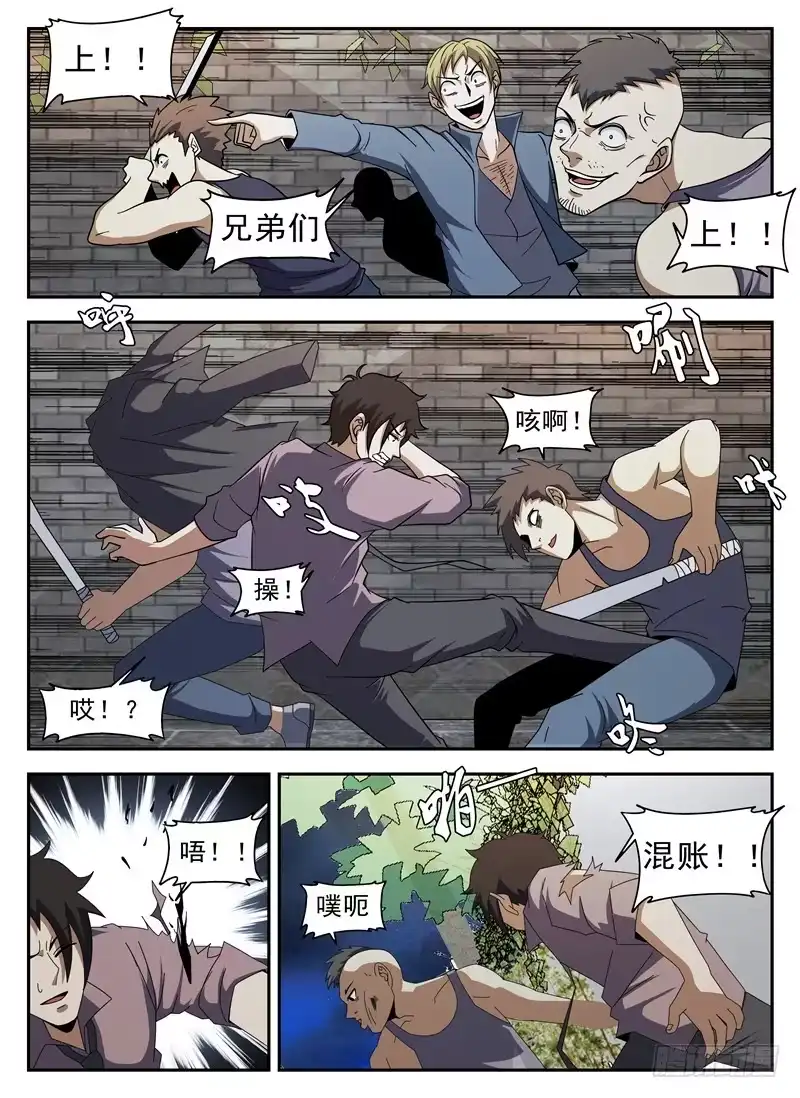 129.阎王-谢文东-分布文化（第4张）