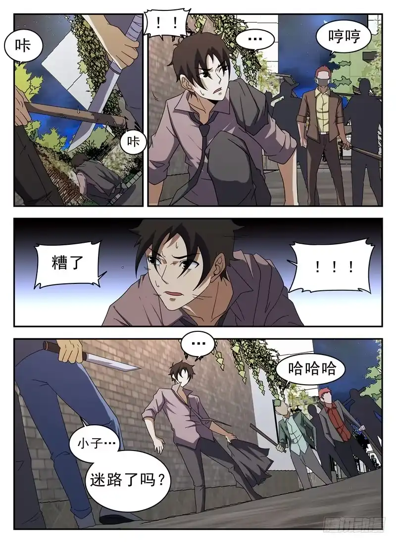 129.阎王-谢文东-分布文化（第3张）