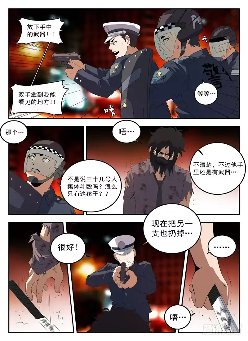 130.你叫什么名字？-谢文东-分布文化（第4张）