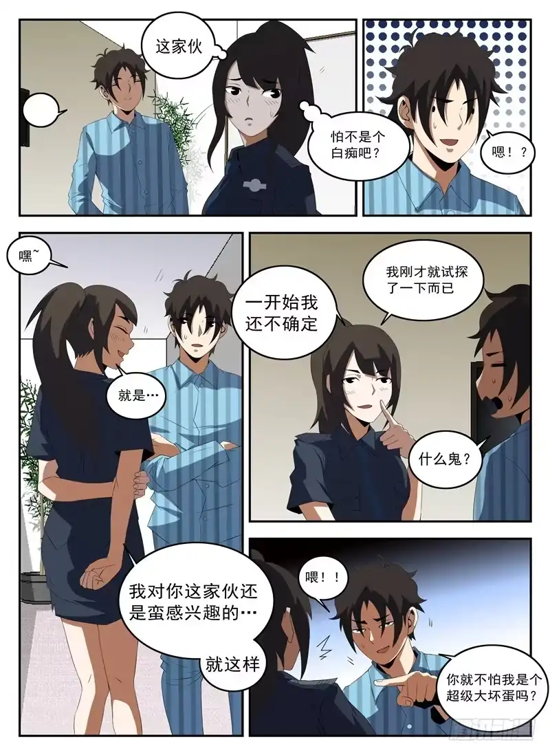 131.恭候多时-谢文东-分布文化（第2张）