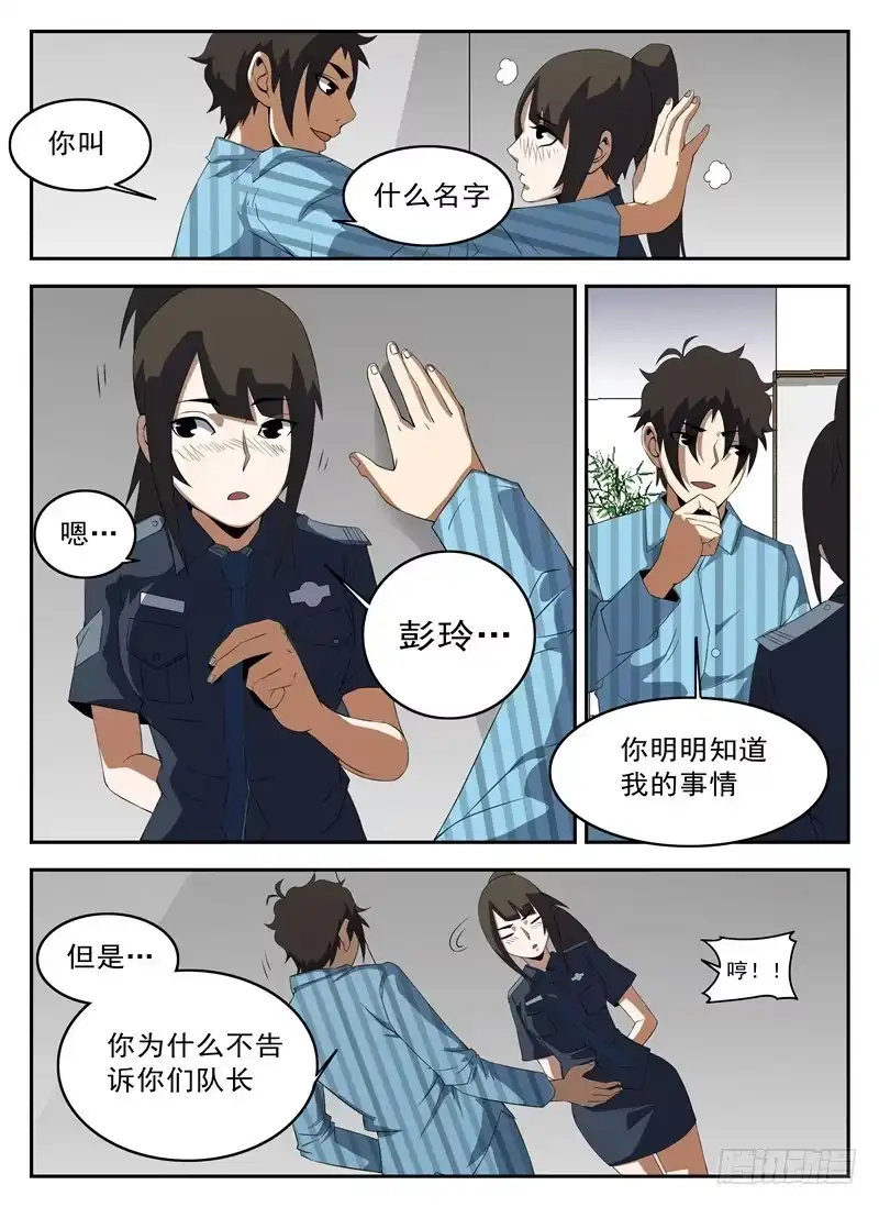 131.恭候多时-谢文东-分布文化（第1张）