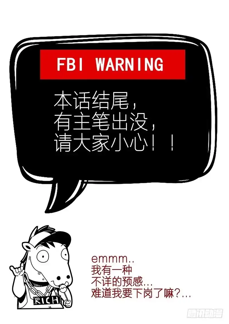 140.起死回生-谢文东-分布文化（第12张）