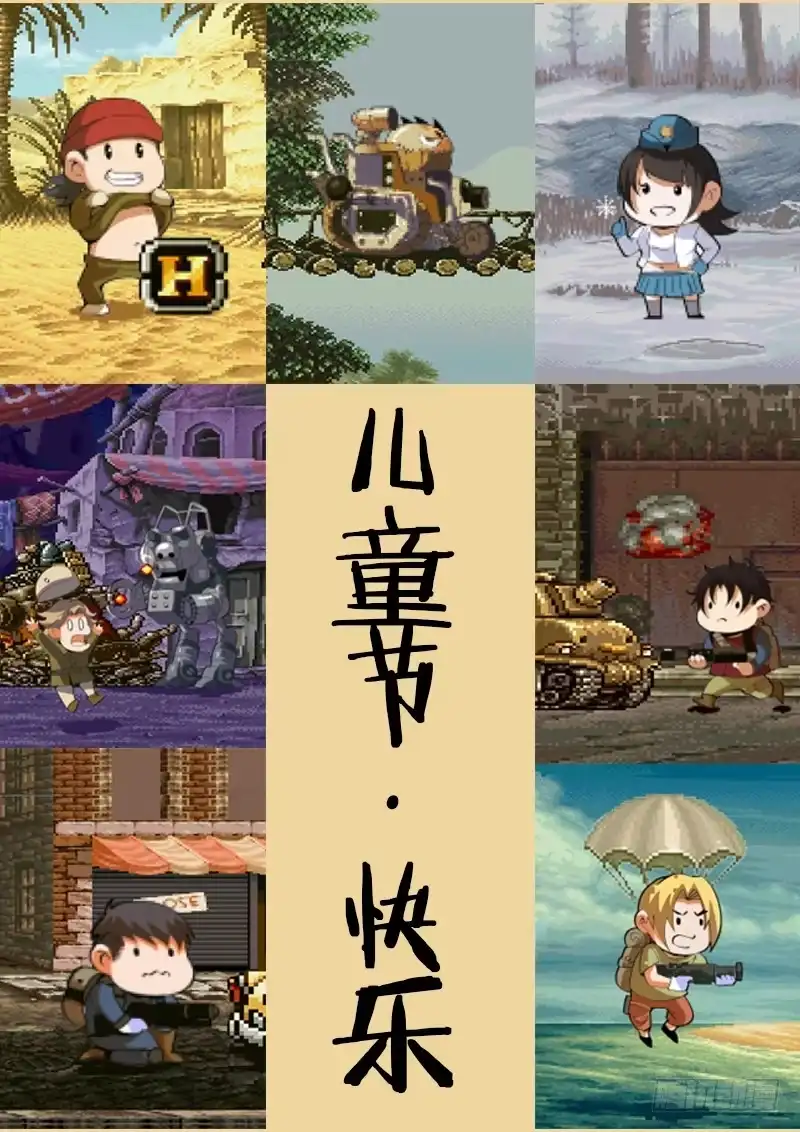 146.魂组-谢文东-分布文化（第16张）