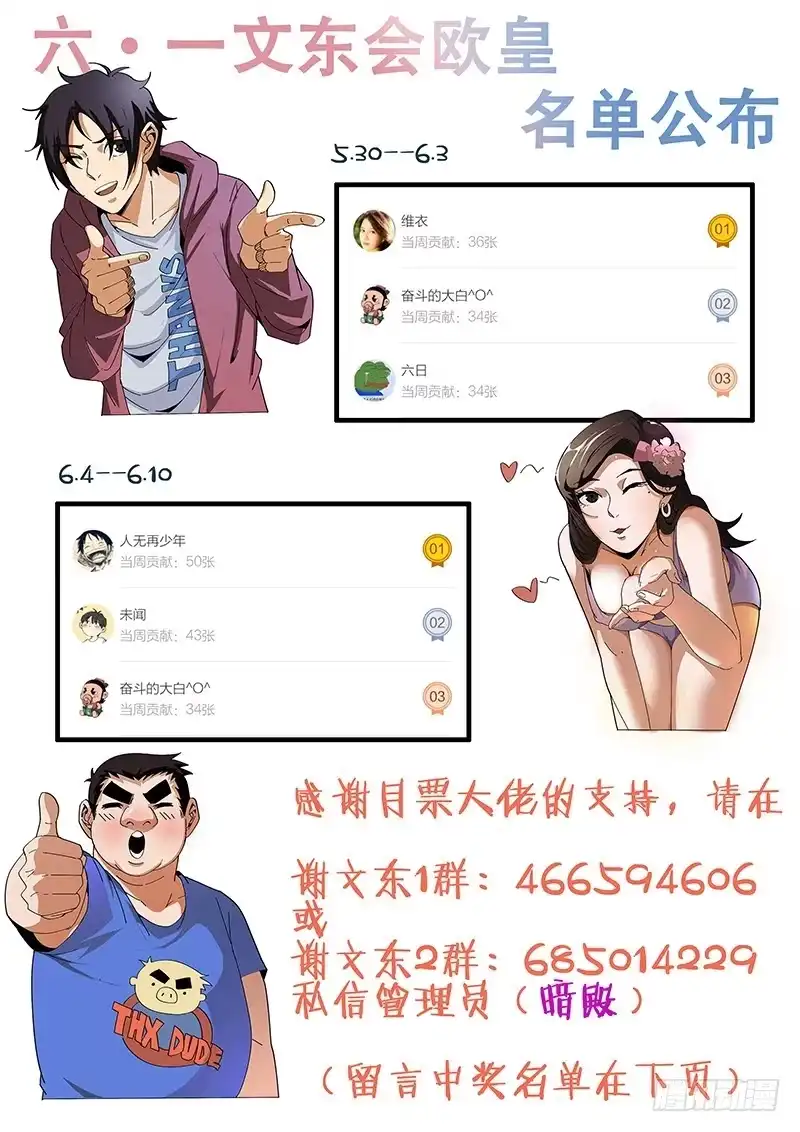 149.阿雷的错觉-谢文东-分布文化（第10张）