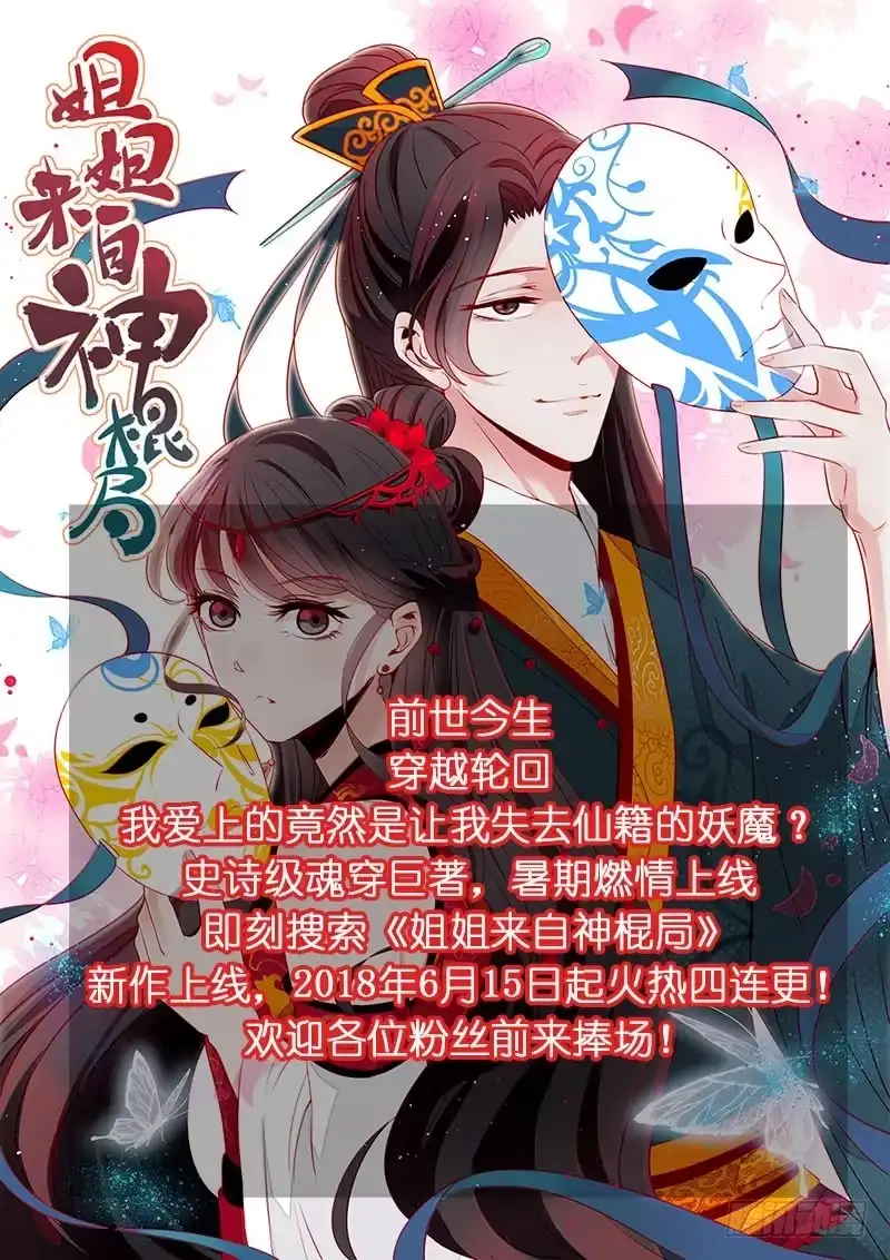 150.东哥的江湖道义-谢文东-分布文化（第13张）